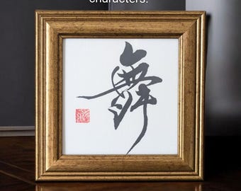 Mai (MAU)/dance.dancing