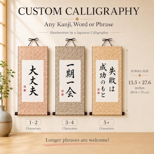 May include: Three vertical wall scrolls with patterned borders in peach, gray, and gold. Each white center panel features black Japanese calligraphy and red stamps. The scrolls measure 13.5 by 27.6 inches. Text includes CUSTOM CALLIGRAPHY.