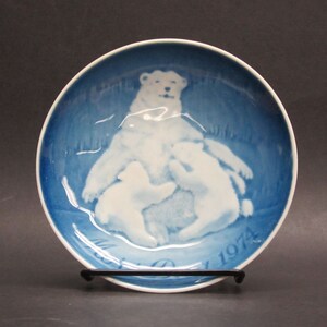 Vintage 1974 Mother&#39;s Day Polar Bear Decorative Plate (E11964)