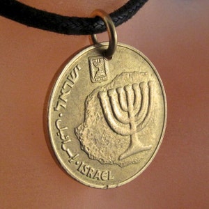 ISRAEL COIN NECKLACE - judaica jewelry -  pendant - menorah pendant   - sheqel  - key chain - brooch   No.001125