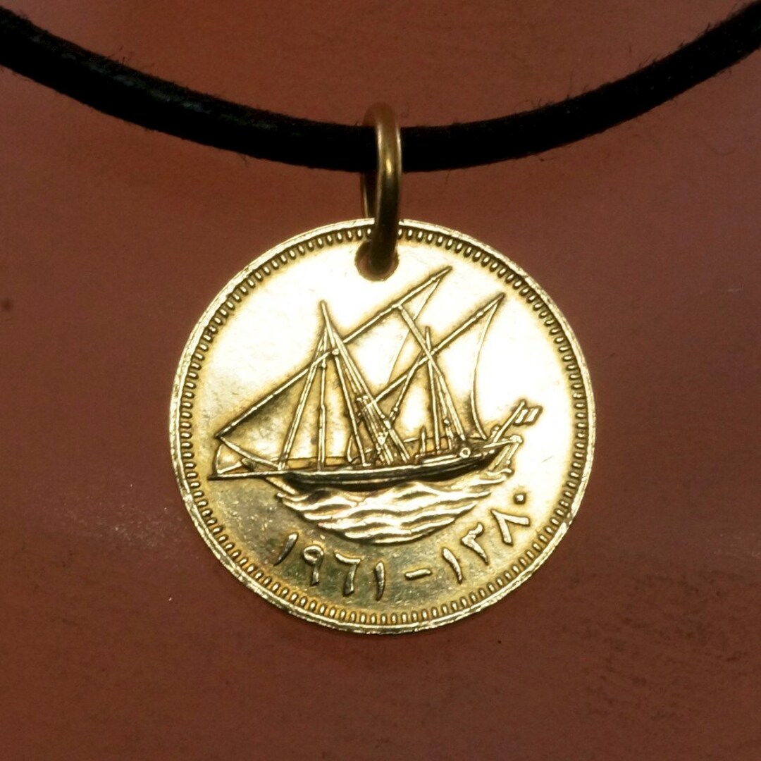 KUWAIT NECKLACE / Coin Necklace / Middle East Charm / Ship Pendant