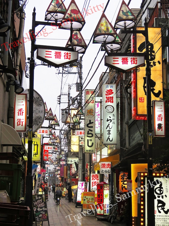 Shinjuku's Nakano Streets