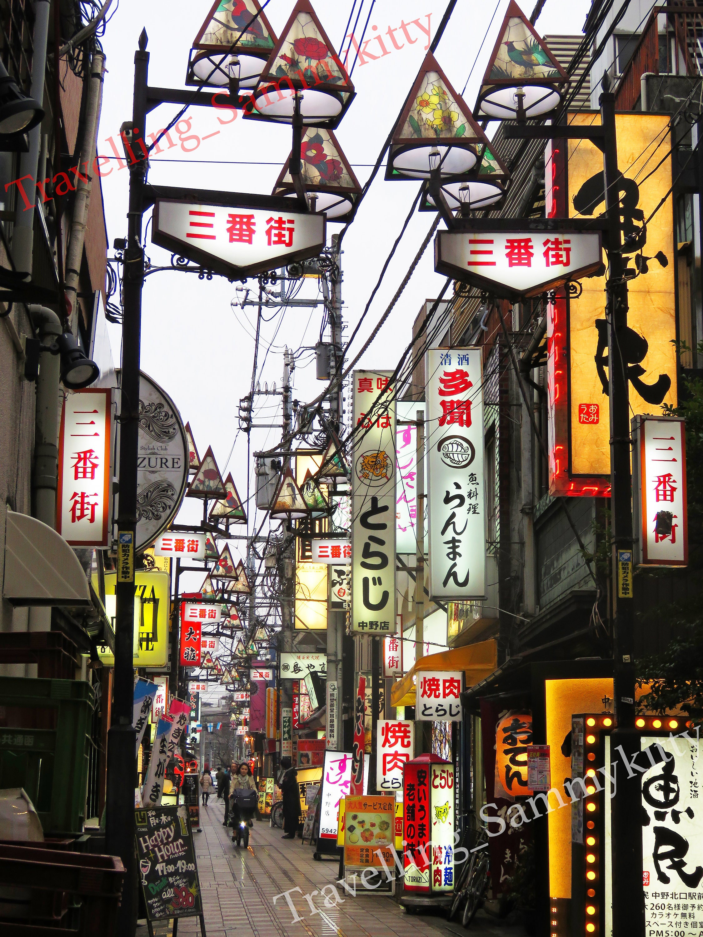 Nakano Tokyo, City Street, Tokyo, Cityscape, Japan