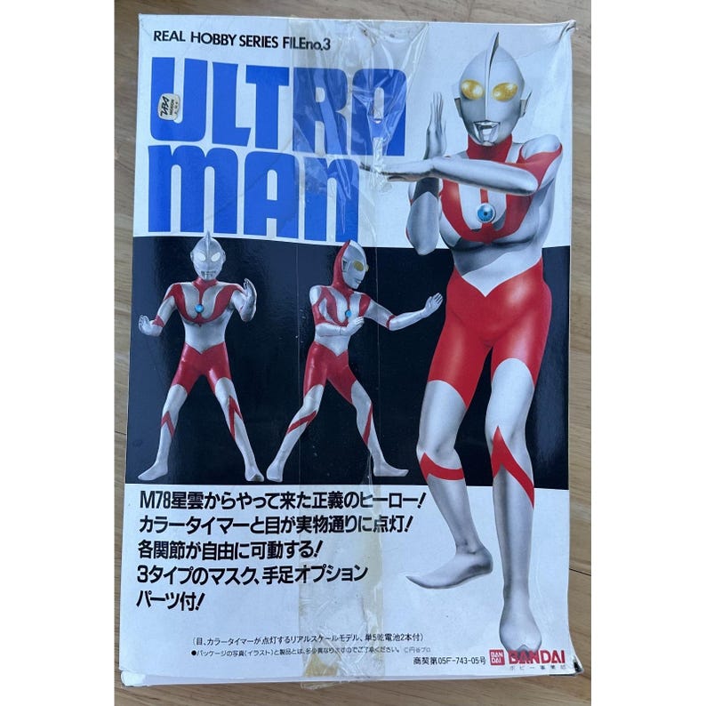 1980er Jahre Bandai Ultraman Hero Real Hobby Serie beleuchtetes Modell Japan - Ungetestet Bild 1