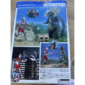 1980er Jahre Bandai Ultraman Hero Real Hobby Serie beleuchtetes Modell Japan - Ungetestet Bild 8