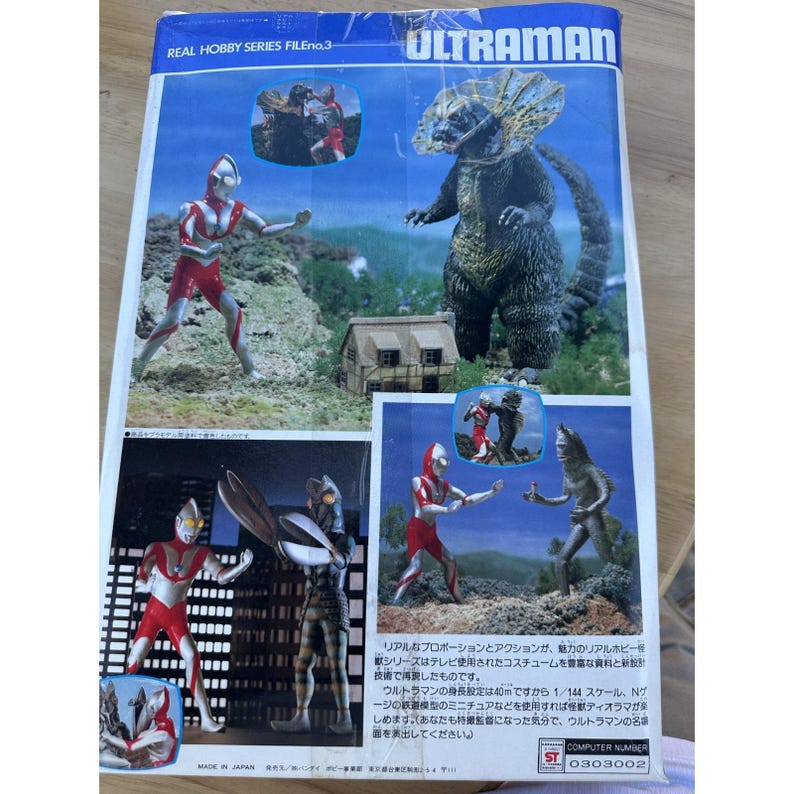1980er Jahre Bandai Ultraman Hero Real Hobby Serie beleuchtetes Modell Japan - Ungetestet Bild 8
