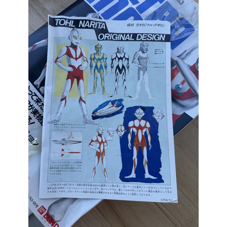 1980er Jahre Bandai Ultraman Hero Real Hobby Serie beleuchtetes Modell Japan - Ungetestet Bild 2