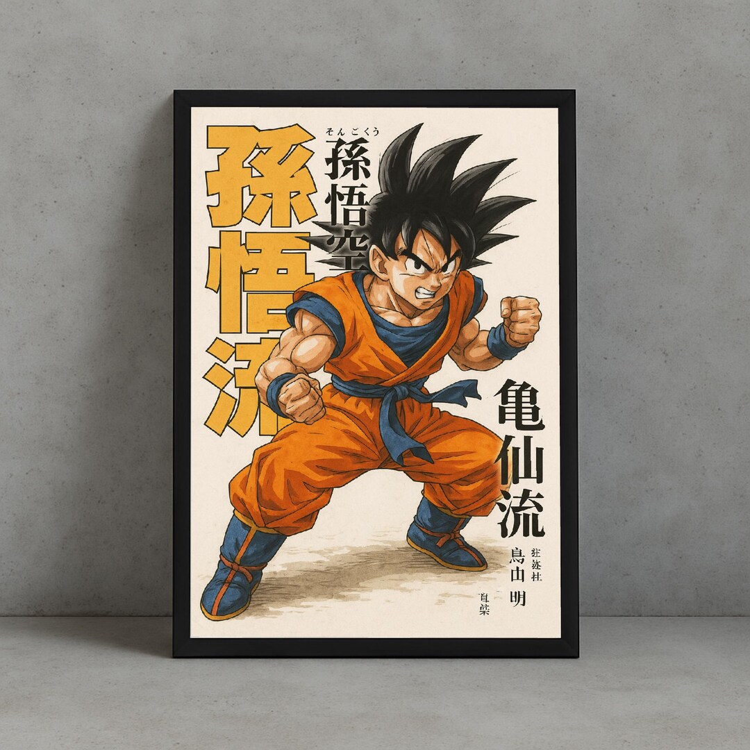 Goku Wall Art | Dragon Ball Anime Poster | Son Goku Digital Manga Print ...