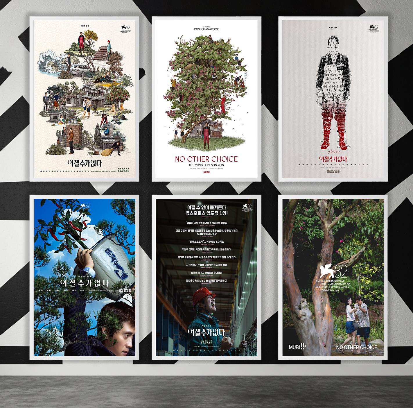 No Other Choice 2025 Movie Poster| Canvas Print| Wall Art| Poster