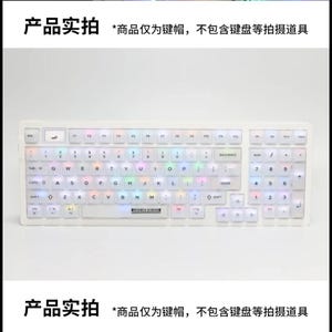 Puede incluir: Teclado mec&aacute;nico blanco con teclas retroiluminadas. Las teclas transparentes muestran luces LED multicolores. El teclado tiene un dise&ntilde;o est&aacute;ndar con teclas alfanum&eacute;ricas, teclas de funci&oacute;n y un teclado num&eacute;rico.