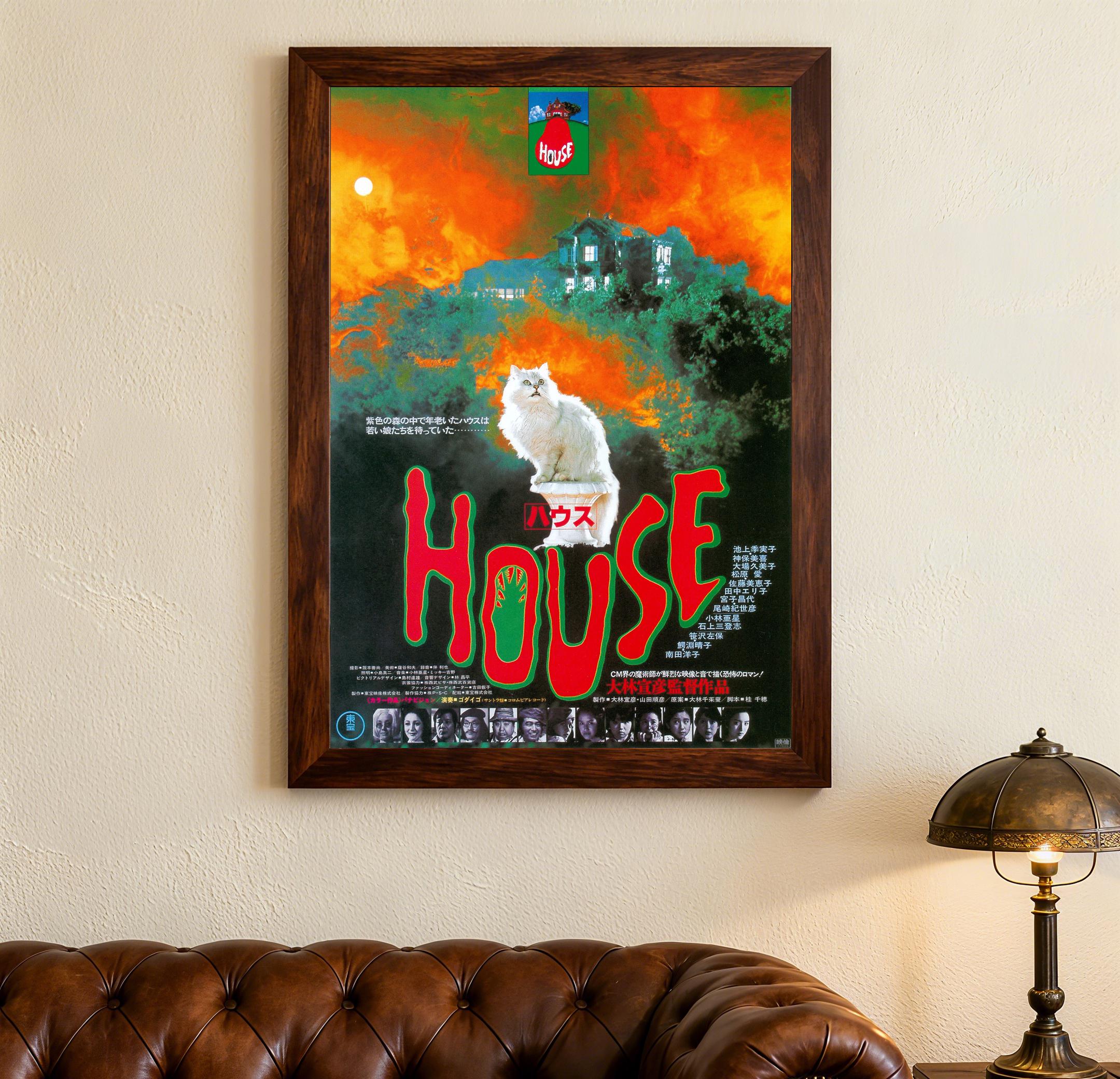 HOUSE ムービーTシャツ大林宣彦ホラー