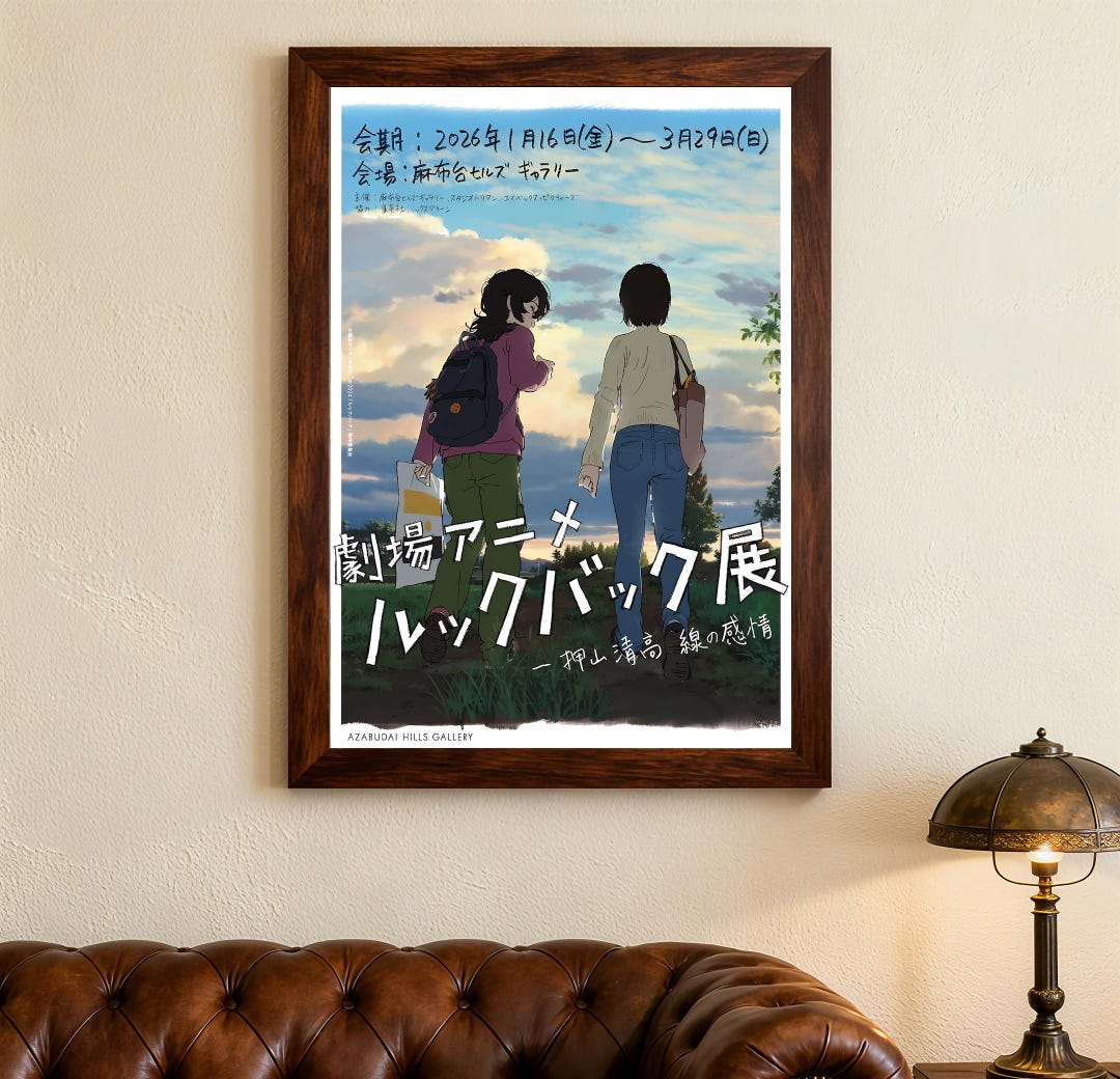 Look Back Look Back Anime Manga Movie,canvas Posters,wall Art,home Decor, Holiday Gifts. Film ...