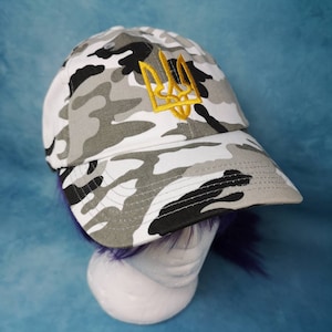 Embroidered Tryzub Camouflage Hat