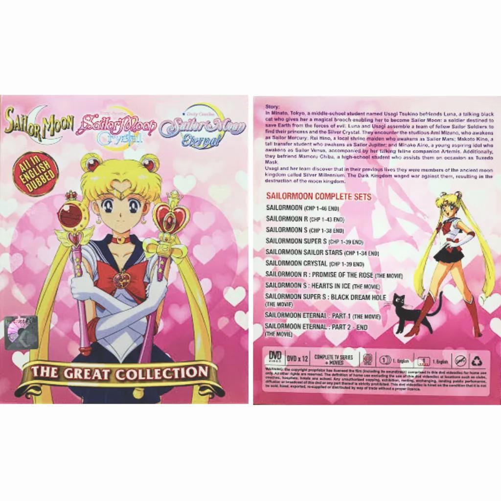 Sailor moon dvd box set - Etsy 日本