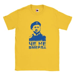 Che Ne Vmerla — T-shirt unisexe de la liberté ukrainienne (jaune)
