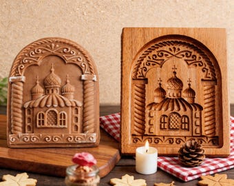 Castle Church Wood Cookie Stamp: Engraved Biscuit Cutter, Holiday Baking Cookie Mold