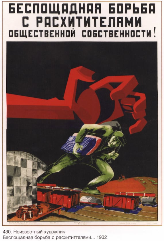 Vintage Soviet Space Propaganda Poster Print /"For The Glory of Communism/" CCCP