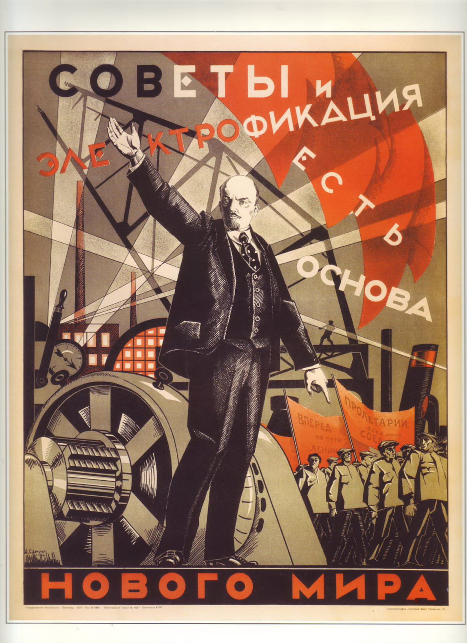 Чтобы в его основе был. Разбор синтаксический разбор предложения. Простое предложение и сложное предложение. Чтобы в его основе был. Чтобы в его основе был.