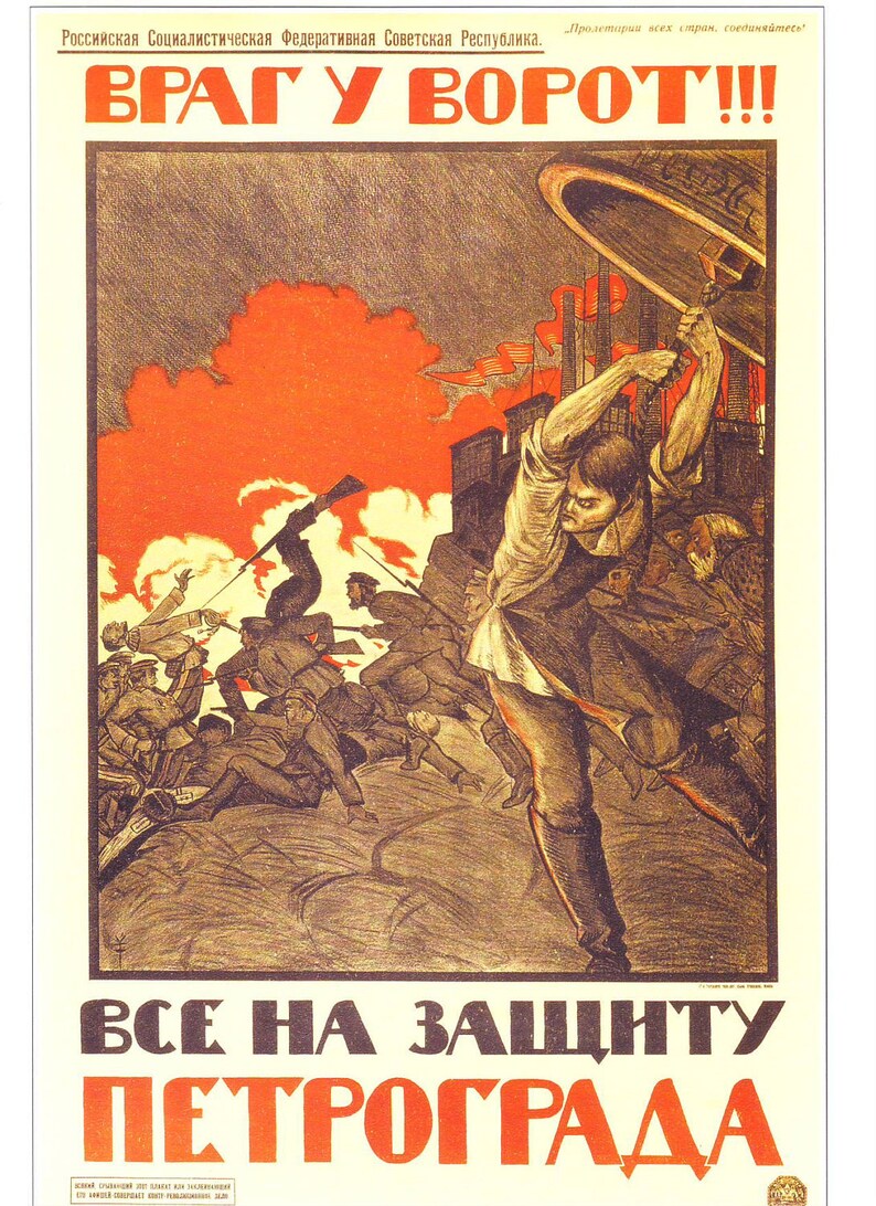 The Russian Revolutionary Poster. All Defend Petrograd. the Etsy