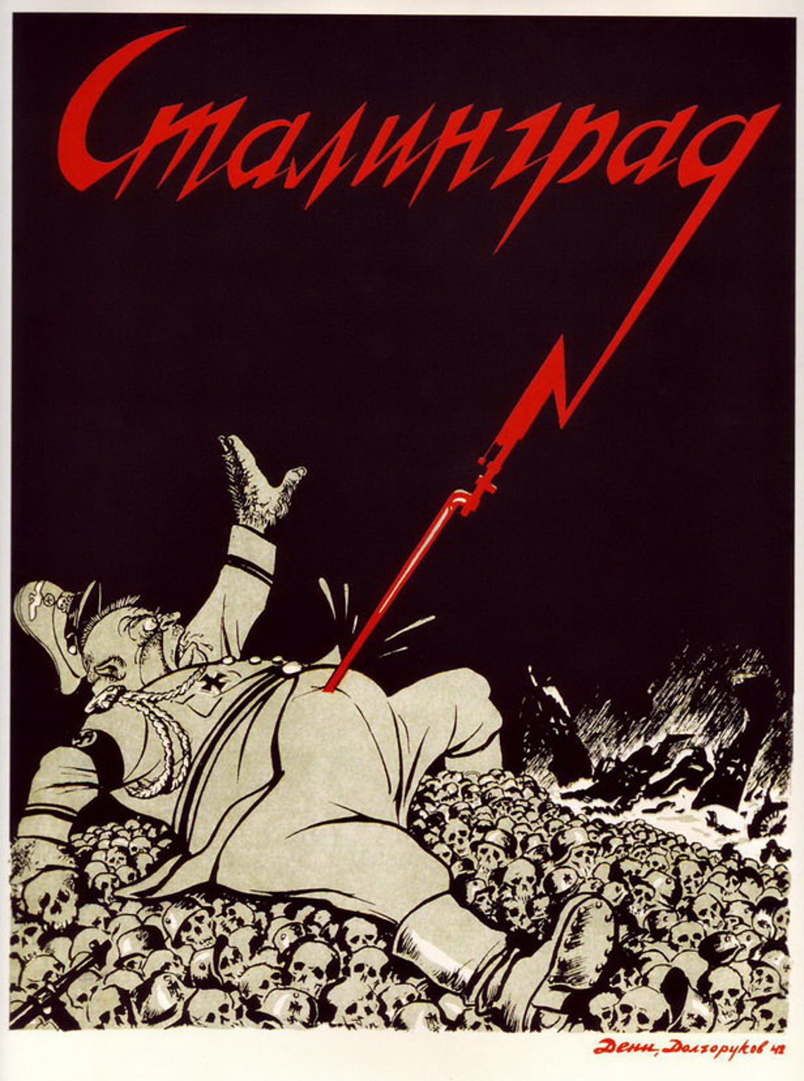 39-45 En Couleur: Vers La Victoire En avant vers la victoire. Stalingrad. PROPAGANDA Affiche | Etsy