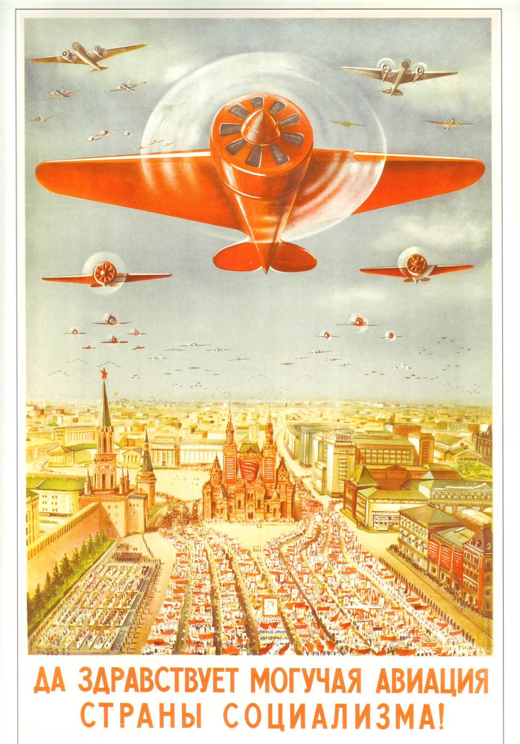 The Wings Of The Soviet Land Long Live The Mighty Airforces Etsy