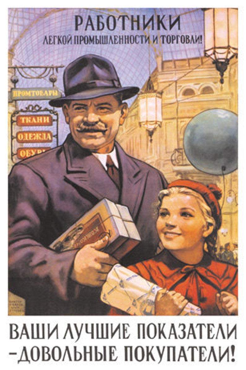 1954 Vintage USSR Soviet Russian Poster NO Anti Alcohol Propaganda 24x36/"
