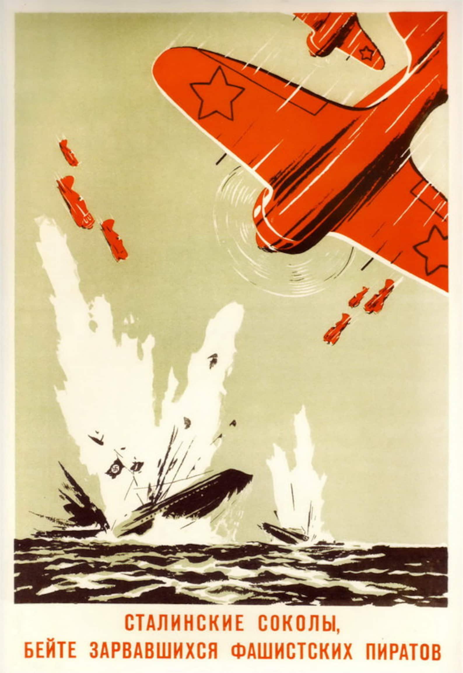 вальтер швабедиссен. читать сталинские соколы. сталинские соколы великой отечественной войны. советская авиация плакат великая отечественная. читать сталинские соколы.