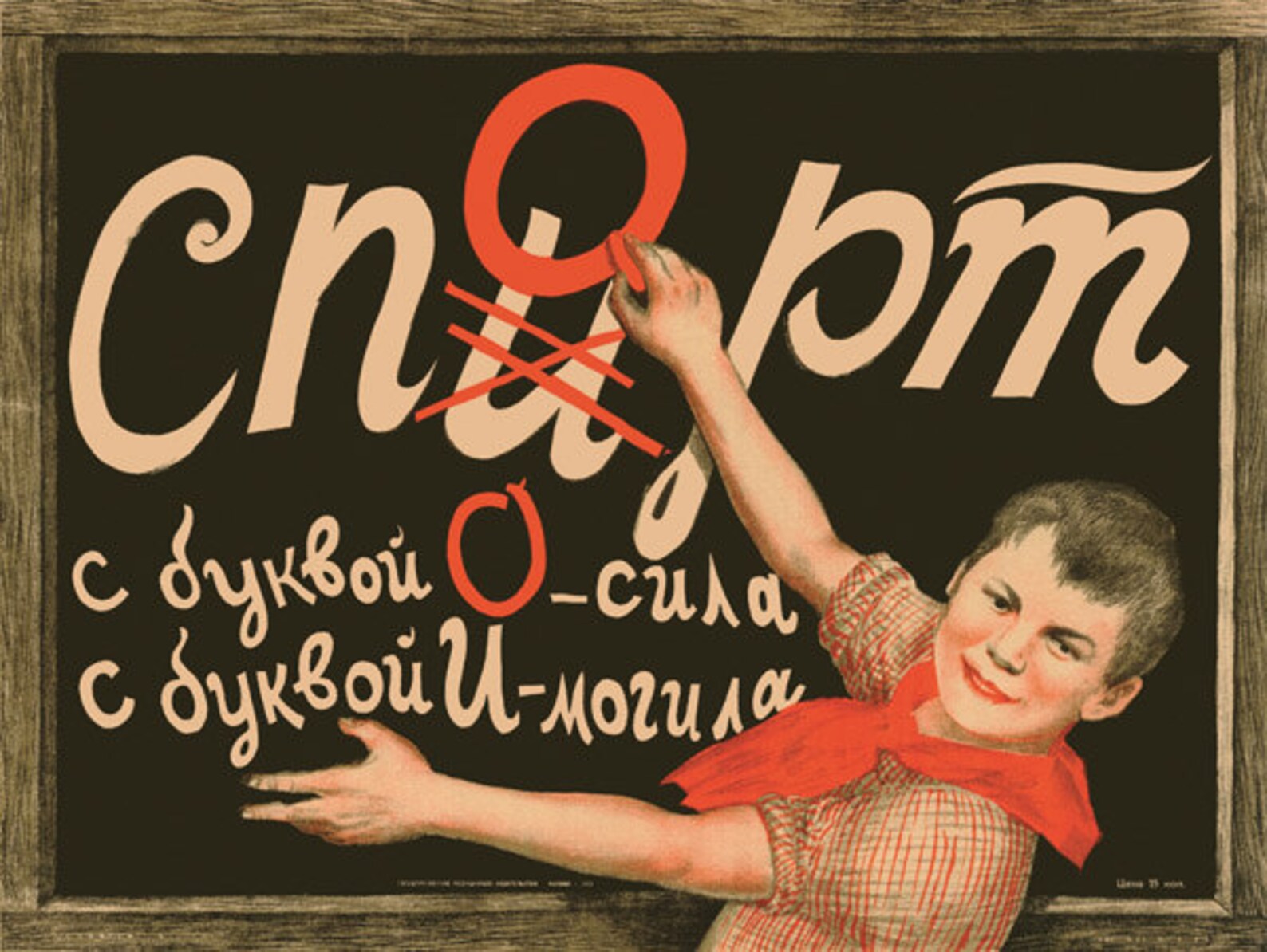 Реклама 20 лет назад. Советские рекламные плакаты. Советские рекламные плакаты. Дореволюционная реклама. Старые американские рекламные плакаты.