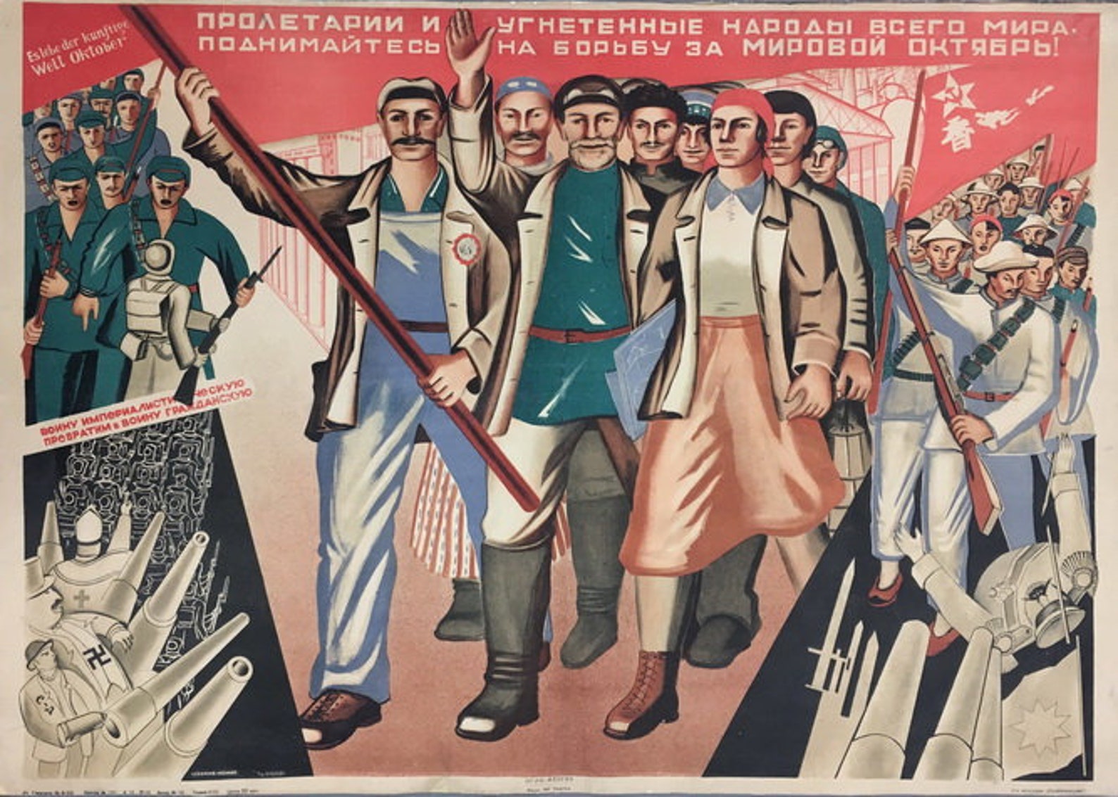 Poster-Proletarier und unterdrückte Menschen auf der ganzen | Etsy