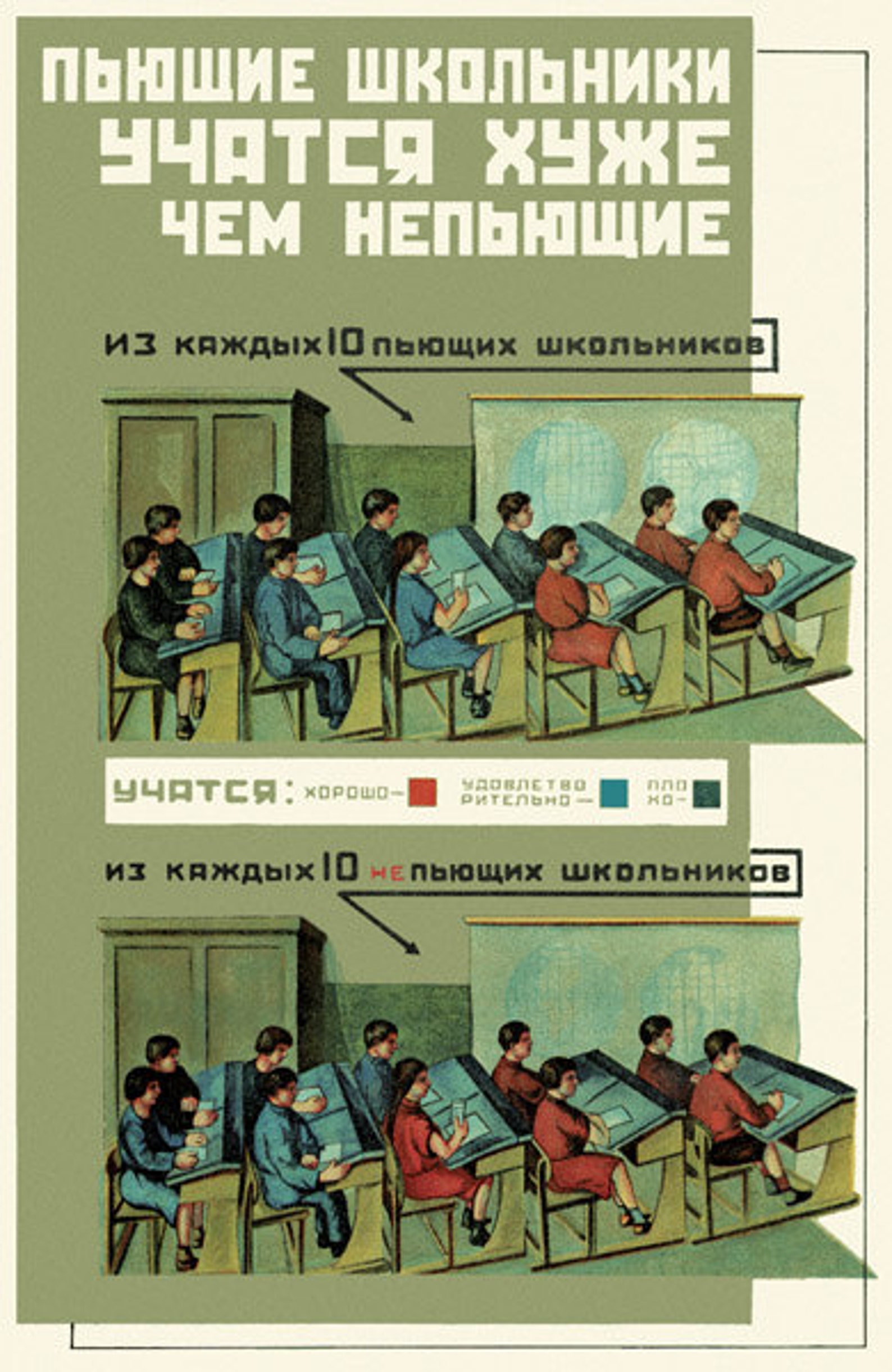 Пьющий подросток. Школьник напился. Детский алкоголизм. Школьник напился. Хаззи.
