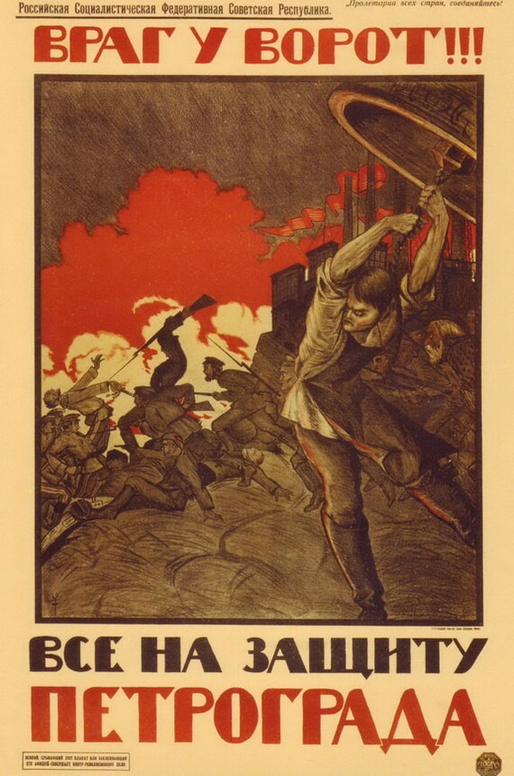 Russian Revolution Postcard / All defend Petrograd. The | Etsy