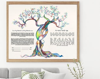 Love Tree Ketubah, watercolor ketubah, interfaith ketubah, modern ketubah, katubahs, katubah, marriage certificate Jewish wedding ketubahs