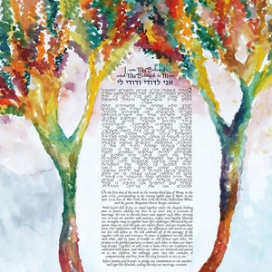 Ketubah, Aquarell Ketubah, Heiratsurkunde, Modern Ketubah, Interfaith Ketubah, Jüdische Hochzeits schwören