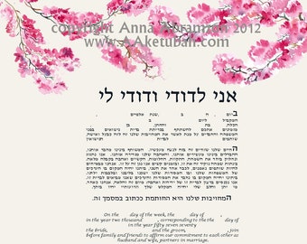 Cherry Blossoms Ketubah watercolor ketubah, interfaith ketubah modern ketubah katubahs katubah marriage certificate Jewish wedding ketubahs