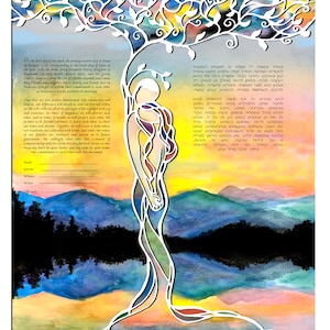 Ketubah, Laser geschnittene Ketubah, Papierschnitt interreligiöse Ketubah, modern, personalisierte Ketubah, Aquarellketubah, benutzerdefinierte Ketubah-Unterzeichnung
