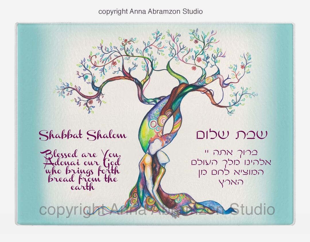 Love Tree Hanukkah Gift for Couple Customized Challah Board Etsy