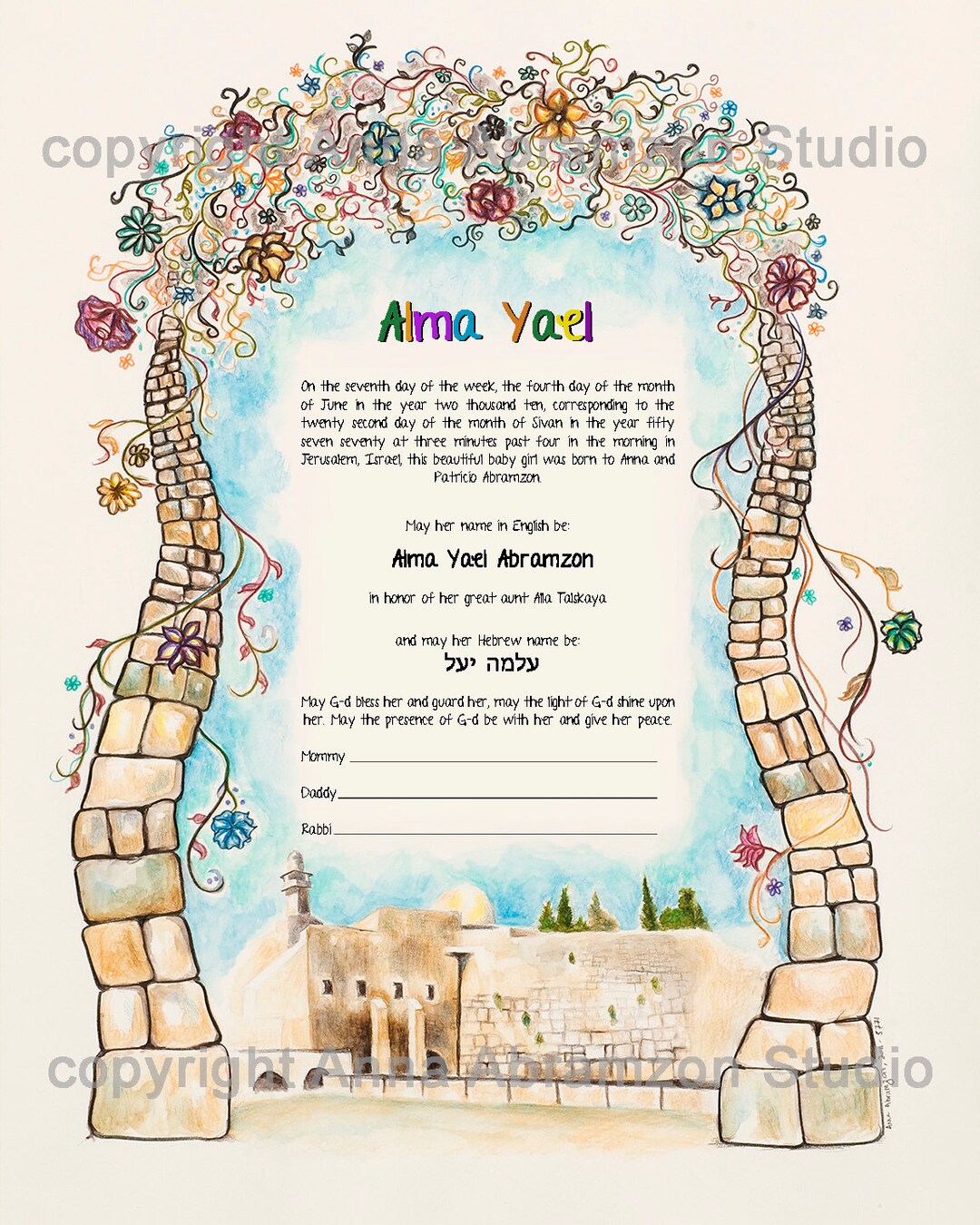 Jewish Baby Naming Certificate, Jerusalem Tree of Life Art Print