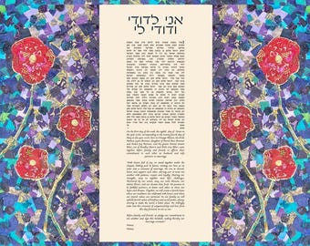 Può includere: Una Ketubah decorativa con un design floreale. L'opera presenta fiori rossi con accenti dorati su uno sfondo colorato di blu, viola e verde. Il testo è in ebraico e inglese.