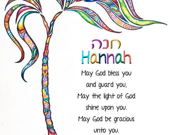 Tree of Life Jewish Baby Blessing, Hebrew Name Giclee Print