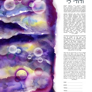 Abstract Ocean Ketubah, Acuarela Ketubah, Interfaith Ketubah, Modern Ketubah, Personalized Ketubah, Hawaii Ketubah, Destino