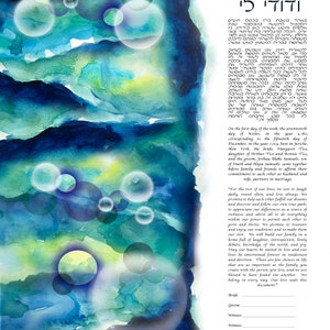 Abstract Ocean Ketubah, Acuarela Ketubah, Interfaith Ketubah, Modern Ketubah, Personalized Ketubah, Hawaii Ketubah, Destino