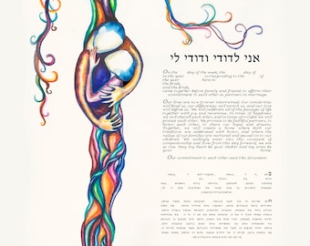 Love Tree Same Sex Ketubah Marriage Contract -- same sex wedding, same sex marriage, LGBT wedding, lesbian wedding, lesbian ketubah, katuba