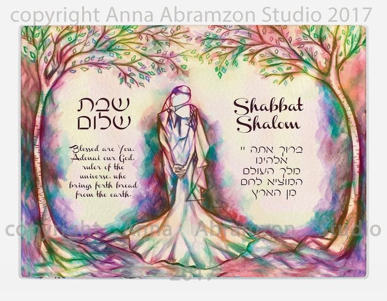 Shabbat Wedding Gift Chanukah Customized Glass Challah Board Hannukah Gift for Newlyweds Hanukkah Gift for Couple custom cutting board