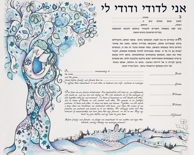 Jewish Ketubah Tree custom ketubah interfaith ketubah Etsy