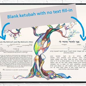Ketubah marriage contract, customized ketubah, modern ketubah, interfaith ketubah, ketubot, ketubahs, Jewish wedding, personalized ketubah image 3