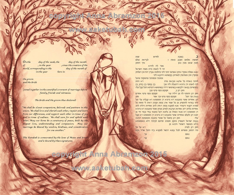 Ketubah marriage contract, customized ketubah, modern ketubah, interfaith ketubah, ketubot, ketubahs, Jewish wedding, personalized ketubah image 1