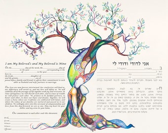 Love Tree Ketubah watercolor interfaith ketubah, modern ketubah, wedding ketubah, katubahs, katubah, marriage certificate, Jewish wedding