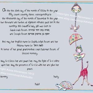 Baby dieren Naming certificaat - Joodse baby cadeau, Bris, Brit Milah, Baby Shower, nieuwe Baby, Baby meisje Baby jongen nieuwe Baby cadeau baby shower