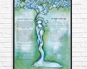 Classic Tree Ketubah, Modern Ketubah, Custom Ketubah, Interfaith Ketubah, Watercolor Ketubah, Personalized Ketubah Anniversary Gift for wife
