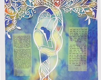 Laser geschnittener Papierschnitt Ketubah, Hochzeitsgelübde in Aquarell